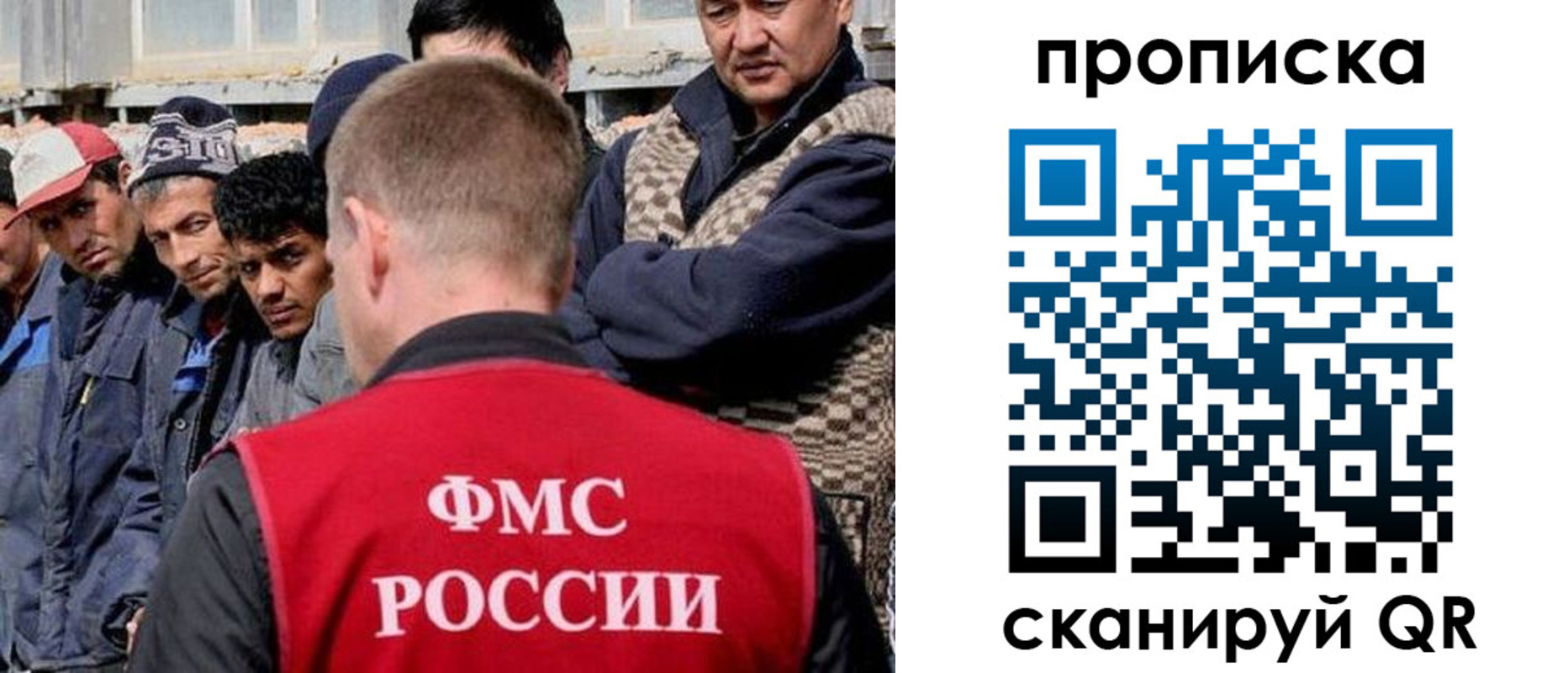 миграционный учет в Заводоуковске