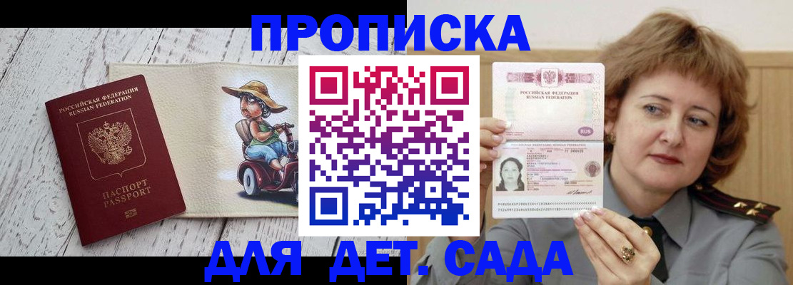 временная регистрация собственник в Заводоуковске