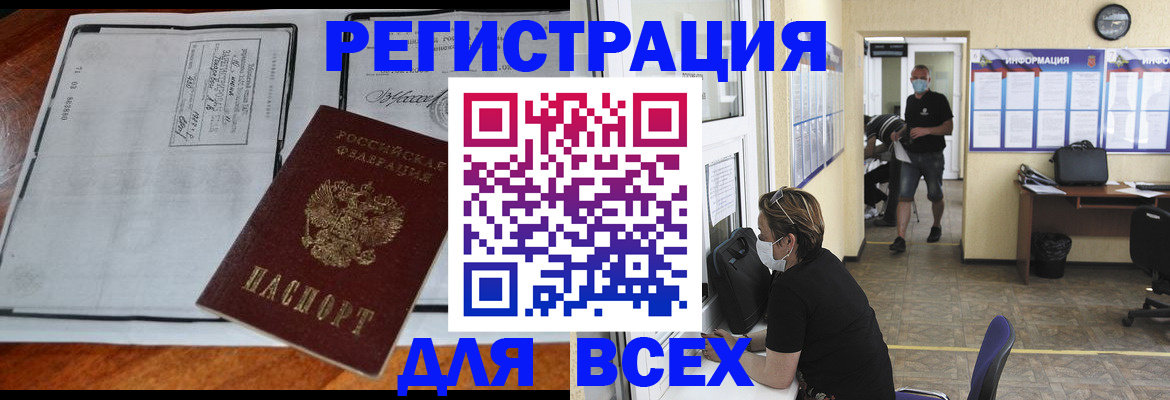 регистрация для дет. сада в Заводоуковске